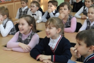 Патриотический урок