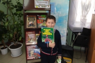 Патриотический урок