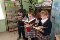Патриотический урок