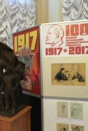 Посещение Дома-музея  В.И. Ленина