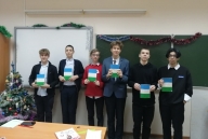 Конституции Республики Башкортостан