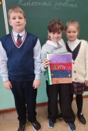 Международный день без интернета