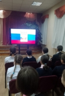  День Конституции