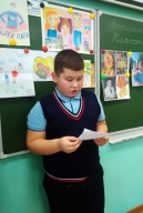 День отца