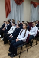  День Конституции