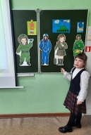 классный час «Кто такой патриот?»