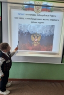 классный час «Кто такой патриот?»