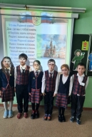 классный час «Кто такой патриот?»