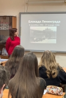 классные часы посвящённые — блокаде Ленинграда.