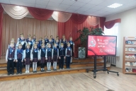 фестиваль патриотической песни.