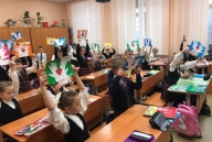 27 ноября  День матери