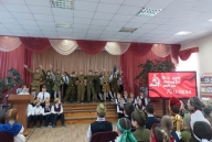 фестиваль патриотической песни.