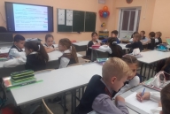 "Школа светофорных наук"