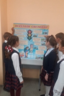 "Школа светофорных наук"