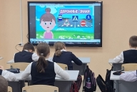 "Школа светофорных наук"
