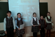 Всероссийский урок по ОБЖ