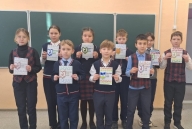 14 декабря - День башкирского языка.