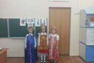 День национального костюма