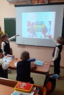 «Единый день ПДД»