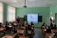 «Перезагрузка. Безопасный путь. Весна 2.0»