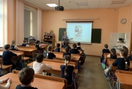 «Перезагрузка. Безопасный путь. Весна 2.0»