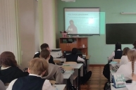 классный часе, посвященном проблеме цифровой безопасности