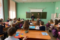 урок по пожарной безопасности