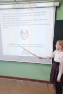 «Орлёнок-Доброволец» 3Г