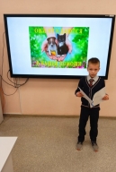«Гуманное отношение к животным»