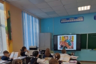 «Гуманное отношение к животным»