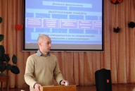 Профориентация