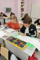 "Школа дорожной безопасности" - «Внимание дети!» ПДД