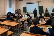 профилактики преступности в молодёжной среде