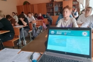 Географический диктант