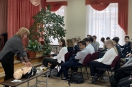 «Всероссийский урок первой помощи»