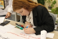 «Ученик Года - 2024»