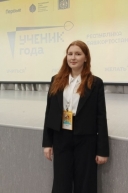 «Ученик Года - 2024»