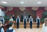 День флага
