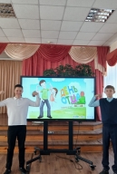 День отца