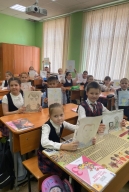 День отца