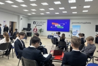 «Камни бесконечности для инженера будущего»