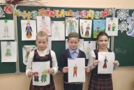 Неделя башкирского языка.