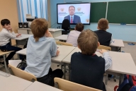 День Героев Отечества

