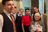 Поздравление ветеранов