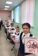 классный час на тему «Терроризм. События в Беслане»