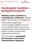 Профилактика вредных привычек начинается в семье