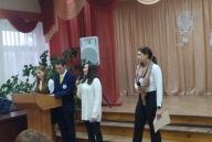 "Лестница к успеху"