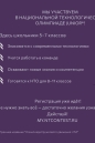 Регистрируйся на Национальную технологическую олимпиаду Junior 2021 