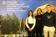 Межвузовский день открытых дверей.