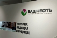 Музей Уфимской нефтепереработки «История, ведущая в будущее»
